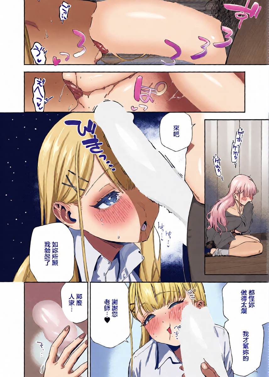 หน้า 16