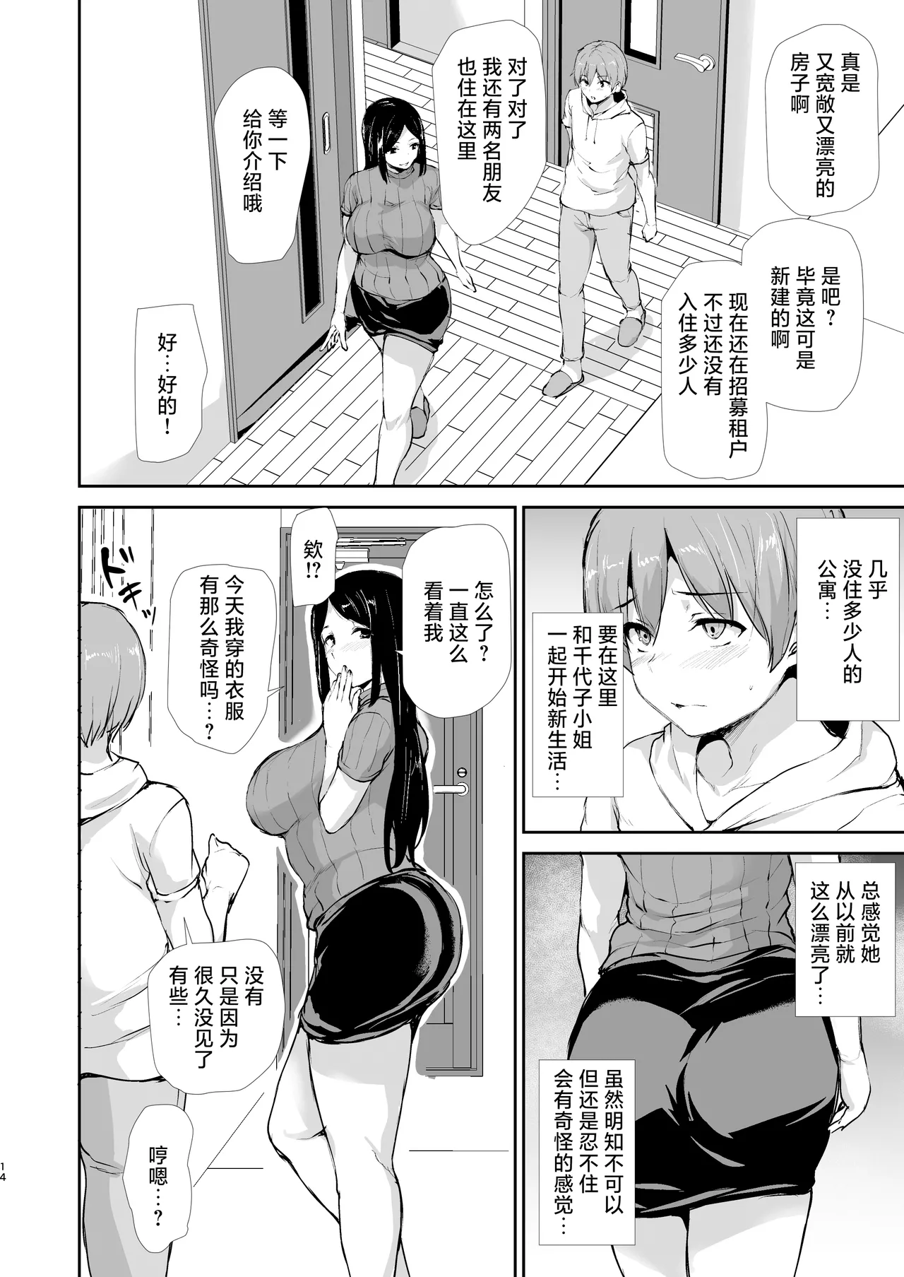 หน้า 13