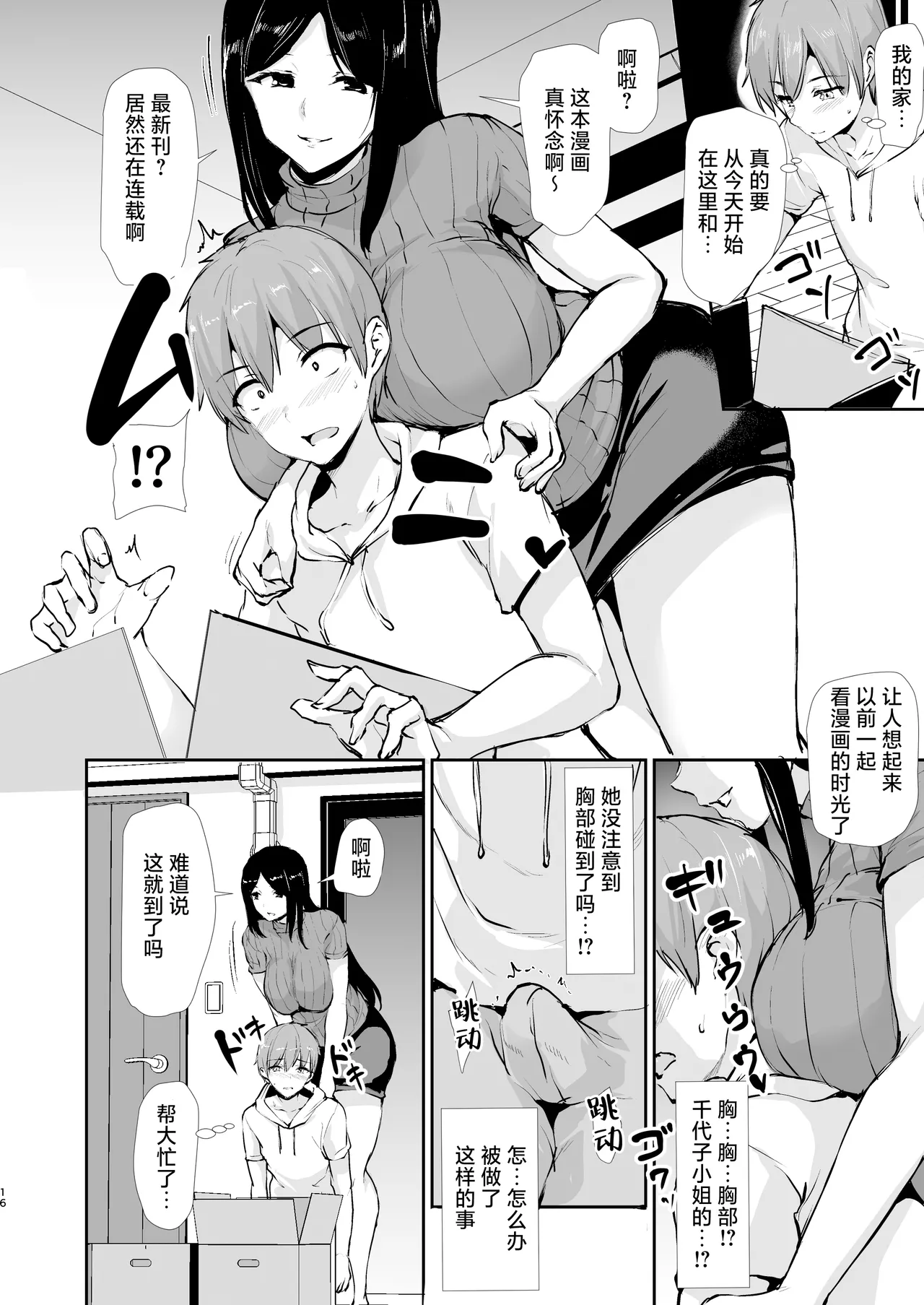 หน้า 15