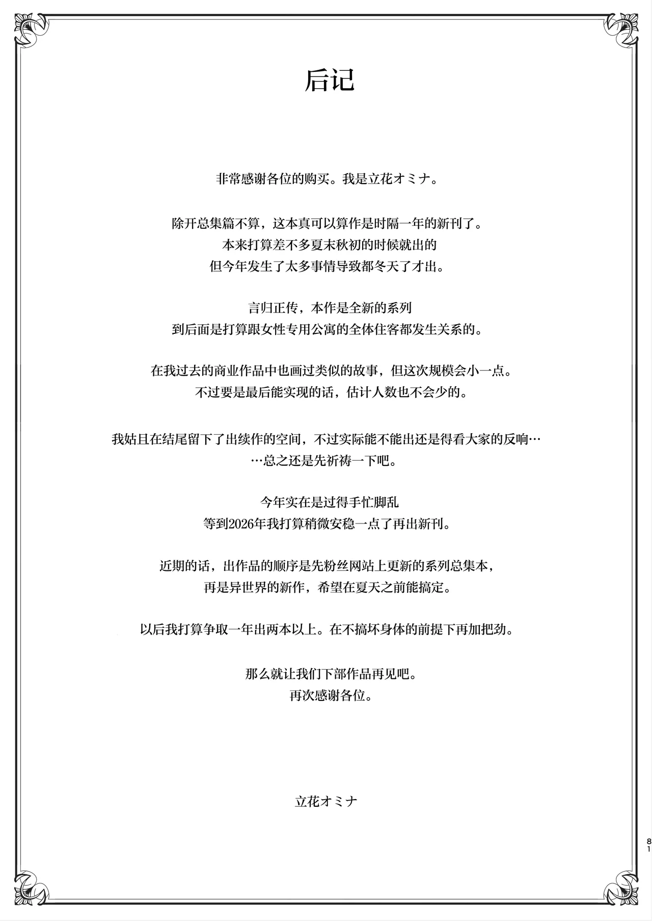 หน้า 79