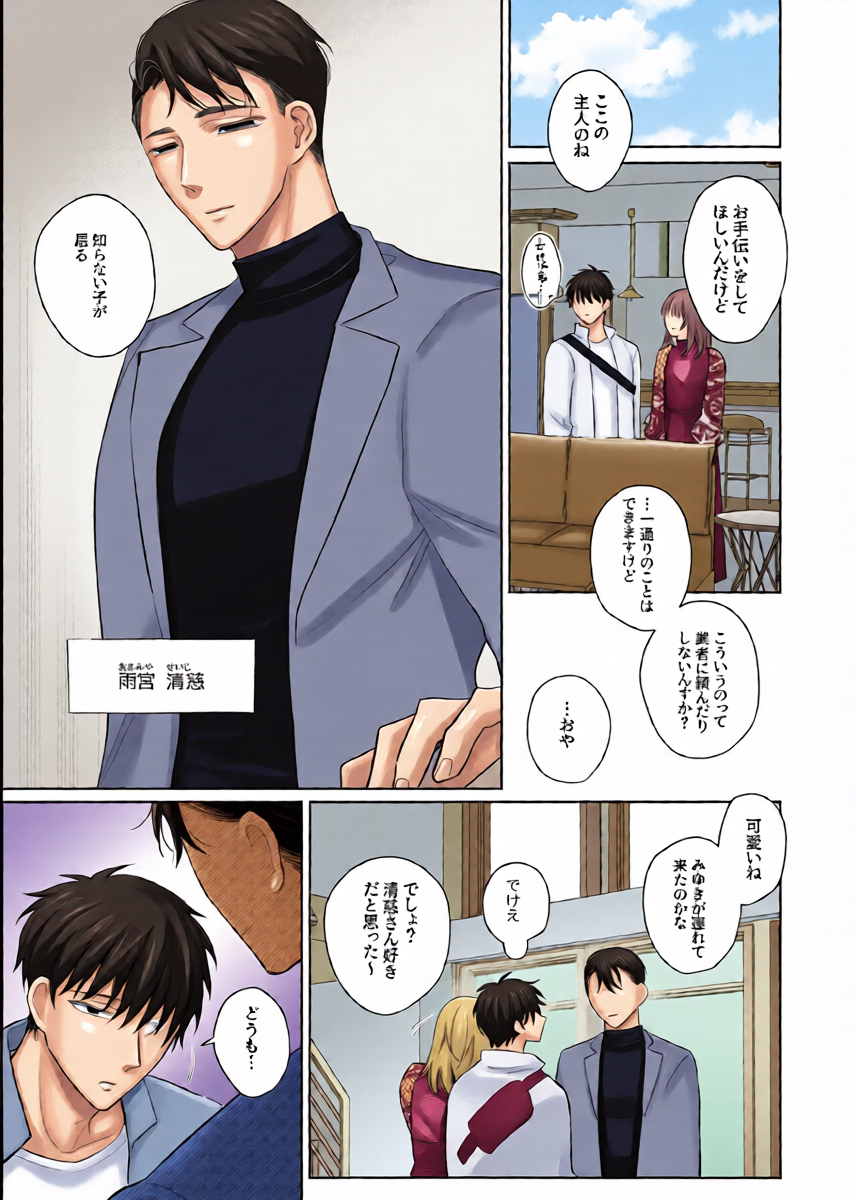 หน้า 4