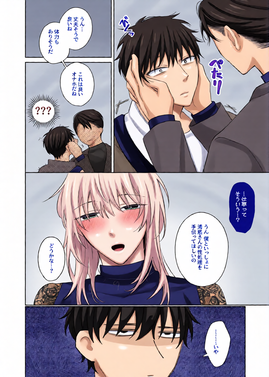 หน้า 5
