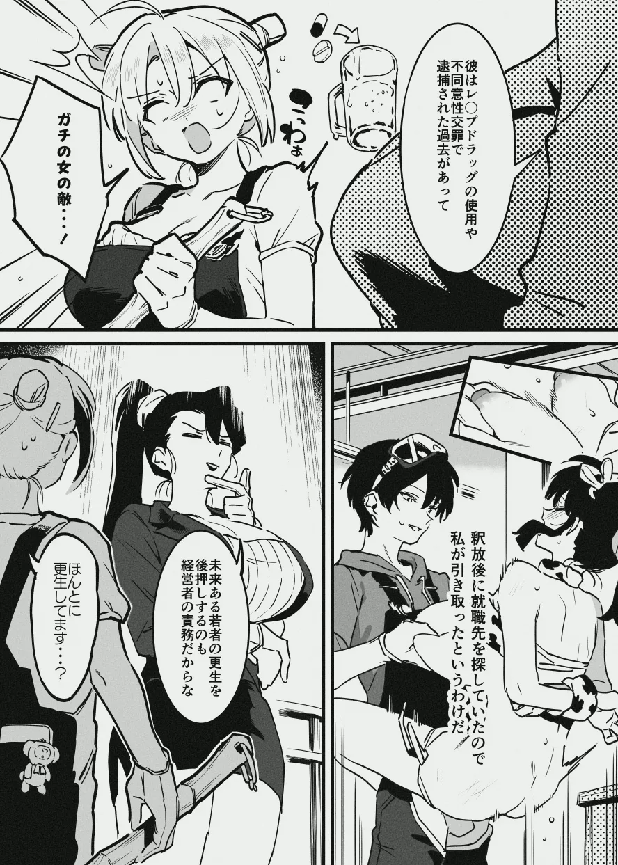 หน้า 16