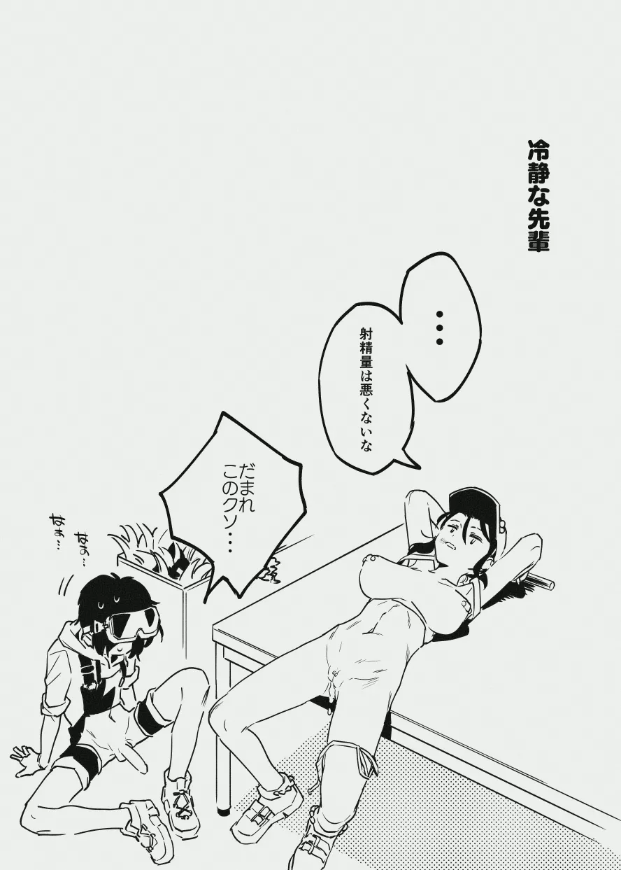 หน้า 42