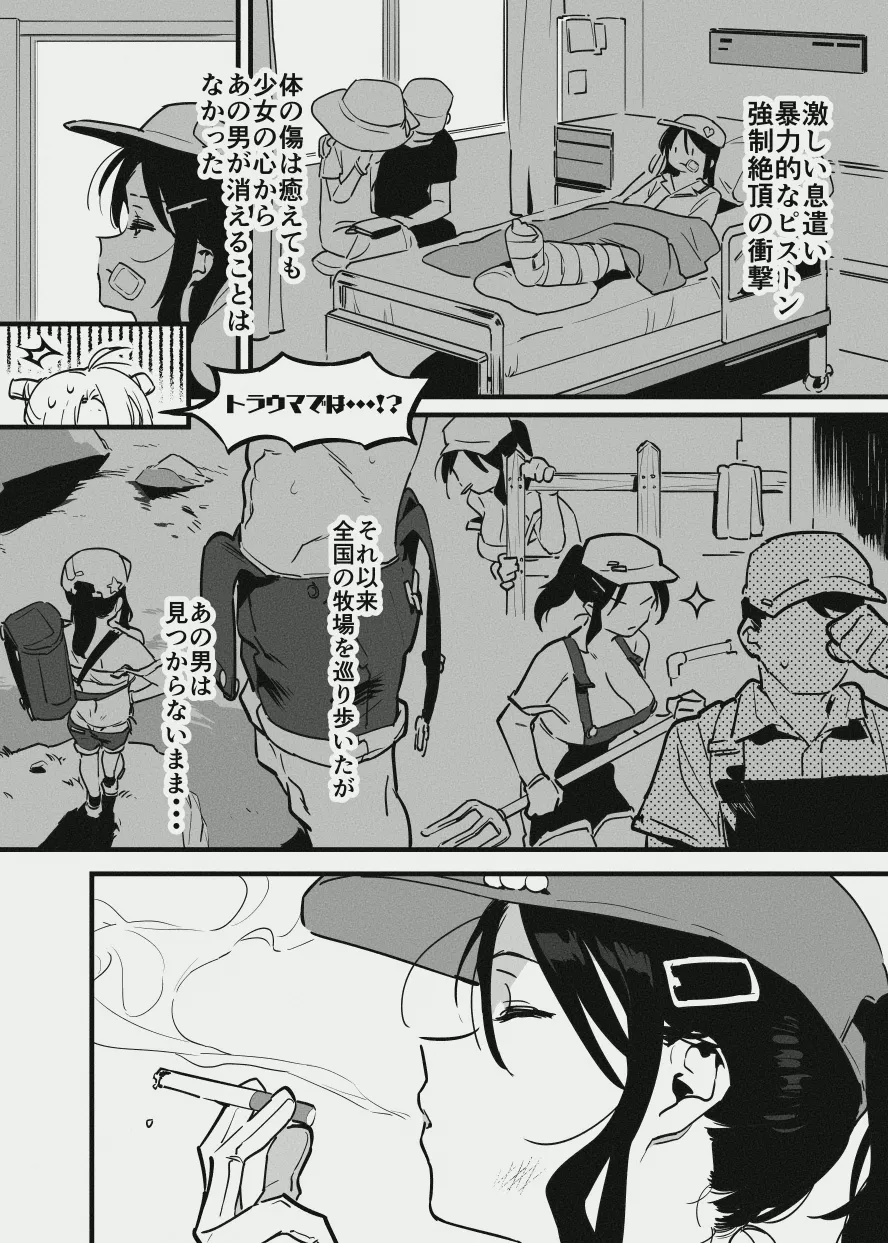 หน้า 50