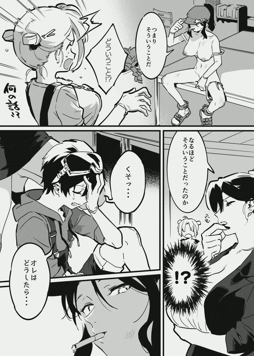 หน้า 51