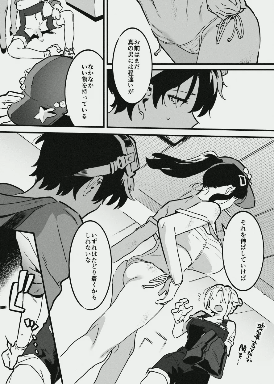หน้า 52