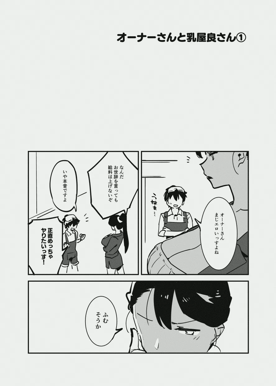หน้า 56