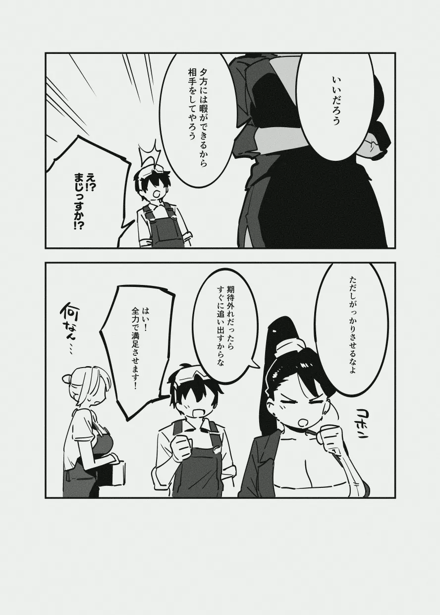หน้า 57