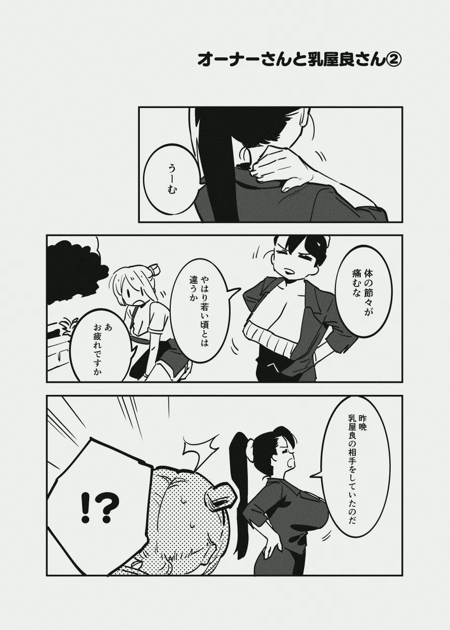 หน้า 58