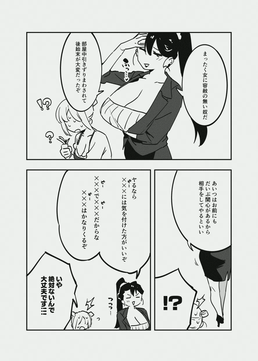 หน้า 59
