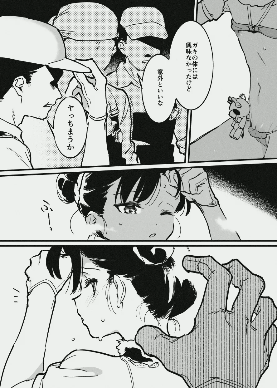 หน้า 68
