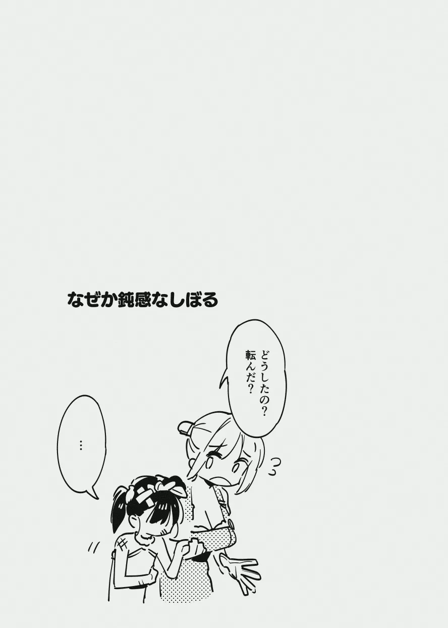 หน้า 72