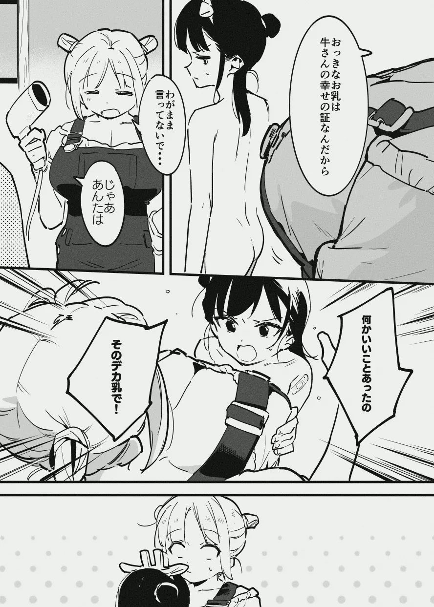 หน้า 76