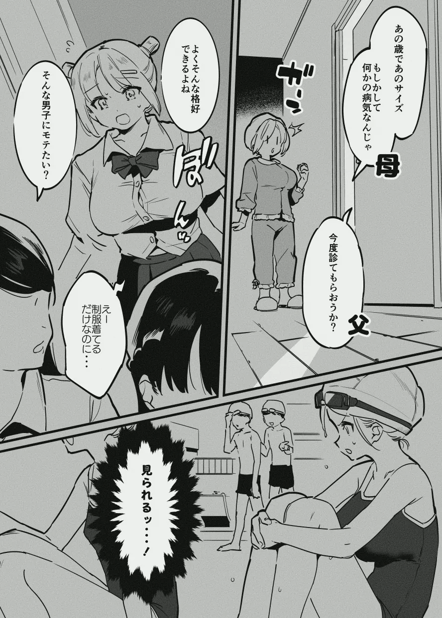 หน้า 78