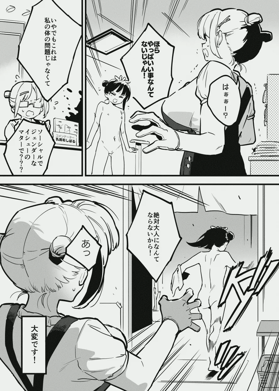 หน้า 80