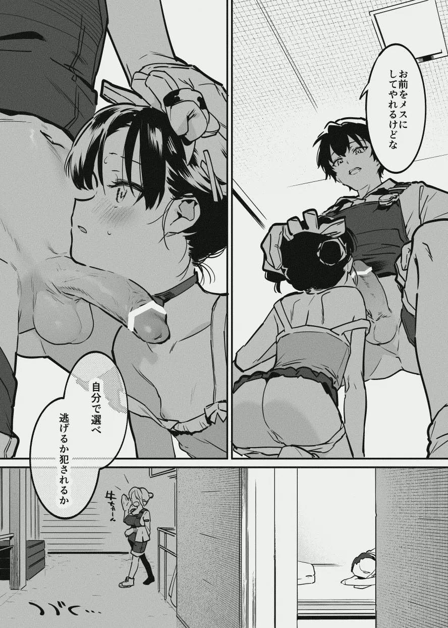 หน้า 88