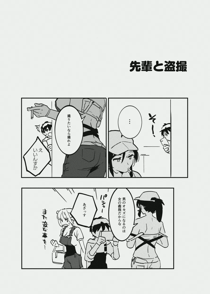 หน้า 89