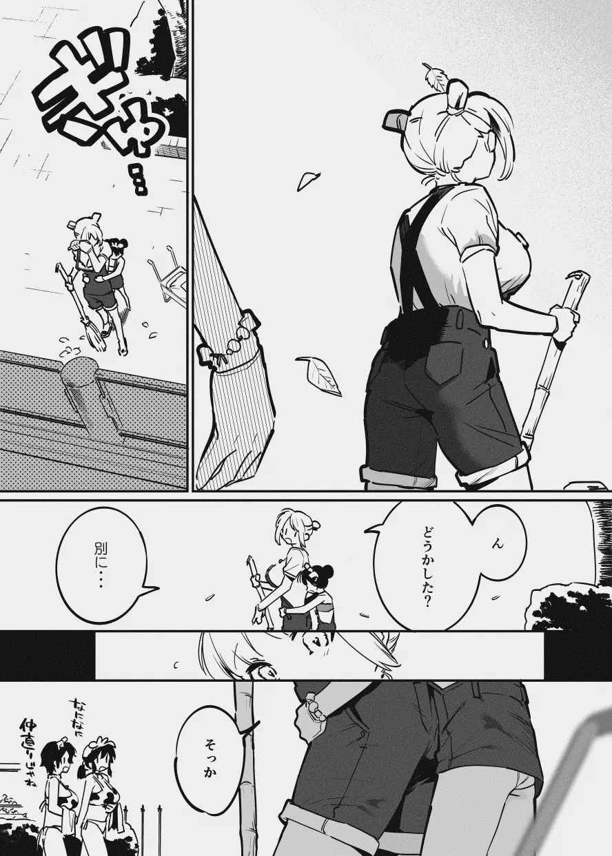 หน้า 102