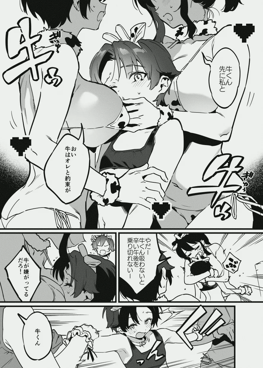 หน้า 104