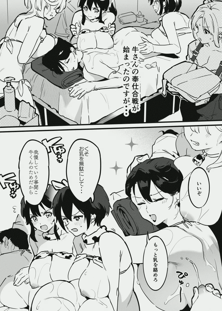 หน้า 111