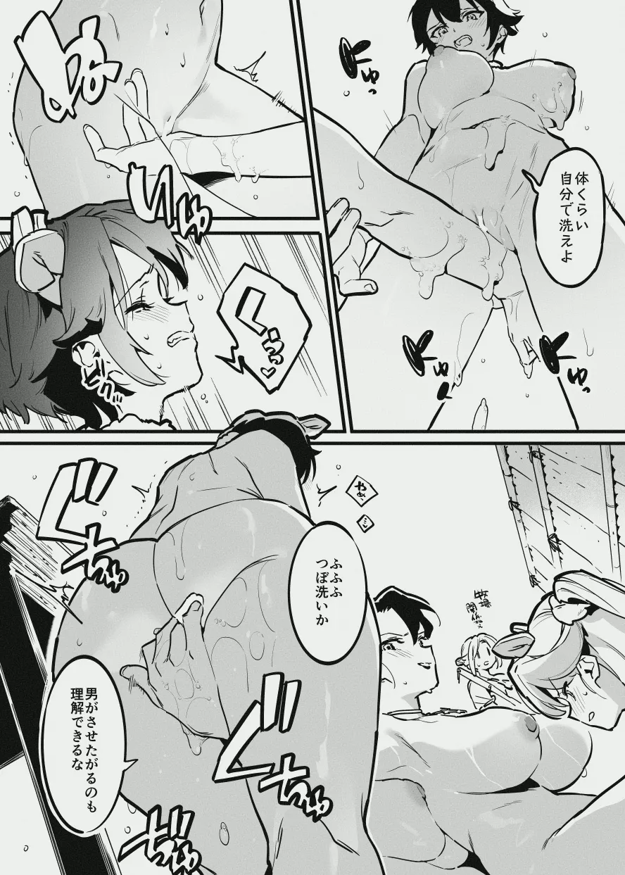หน้า 114