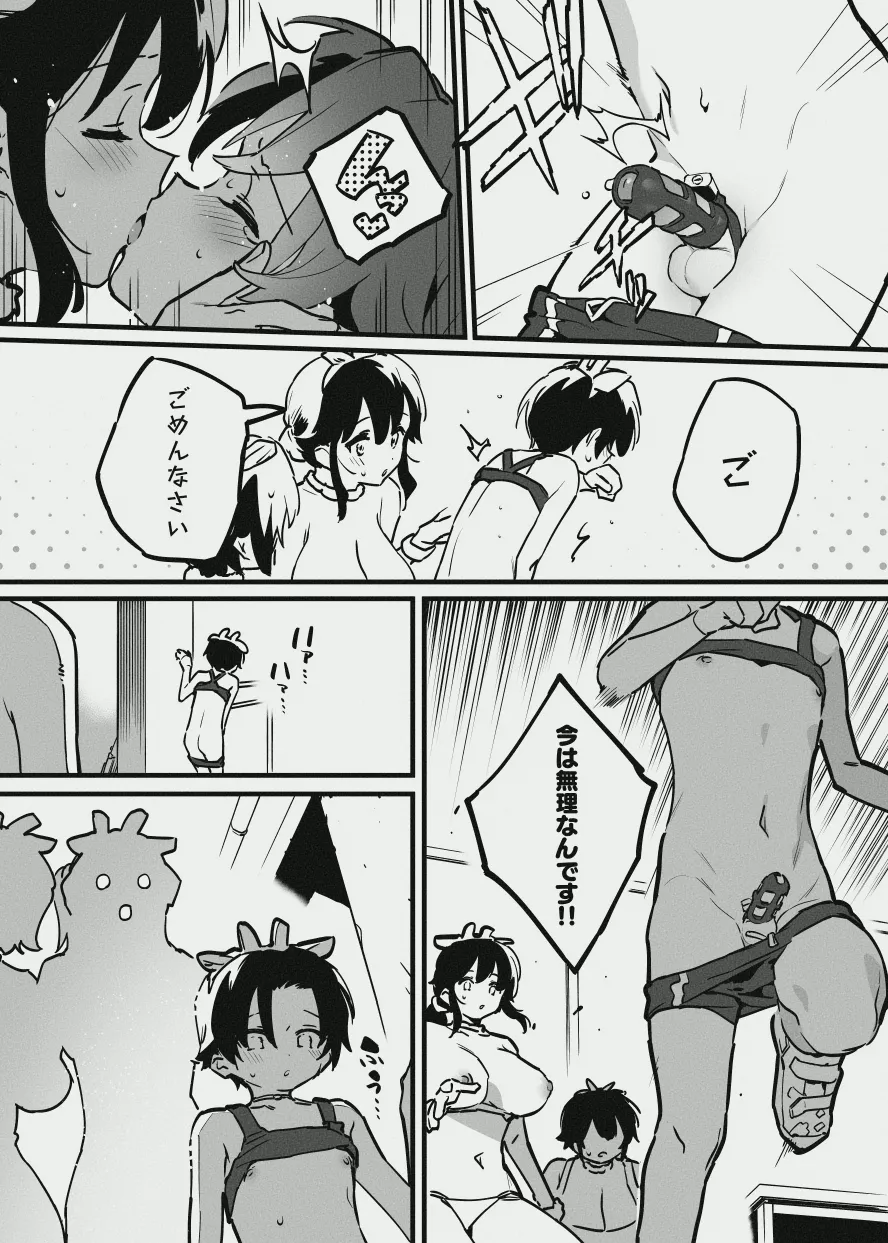 หน้า 127