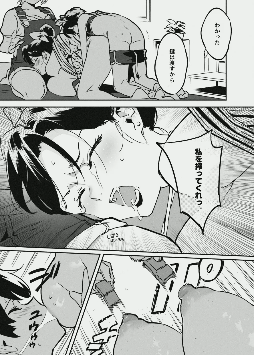หน้า 158