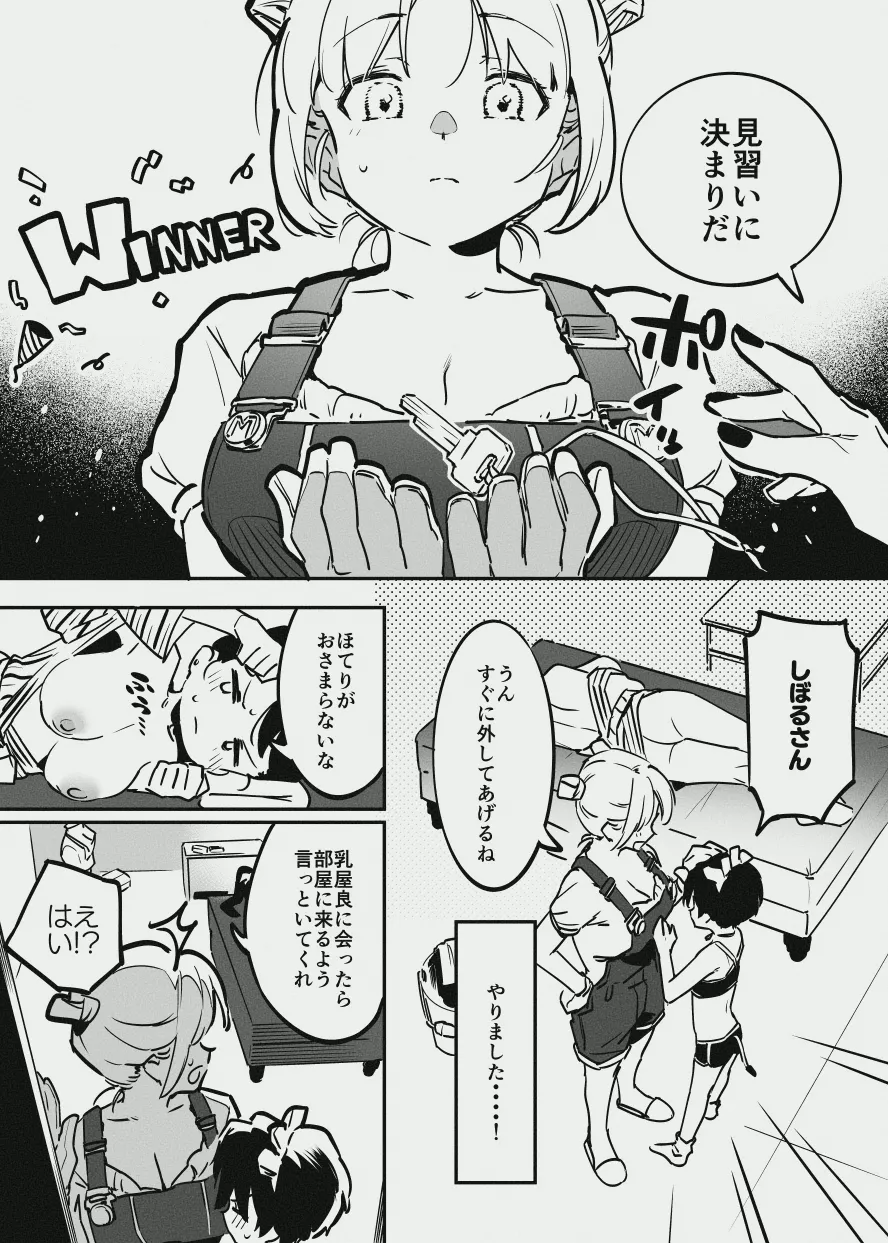 หน้า 161