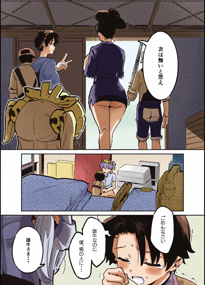 หน้า 26