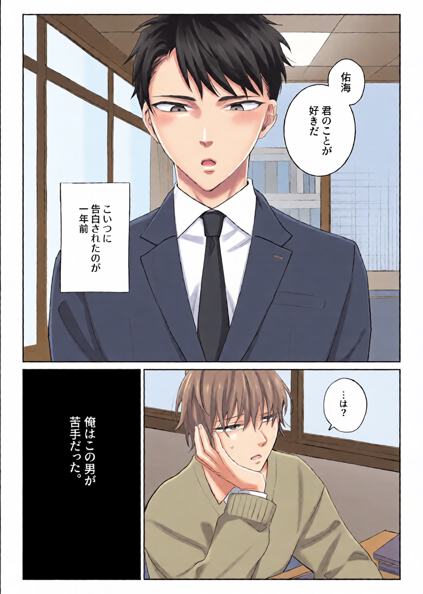 [Demi (Shiwo)] Nandemo Shite Kureru Kareshi wo Mechakucha ni Shitai [Digital]