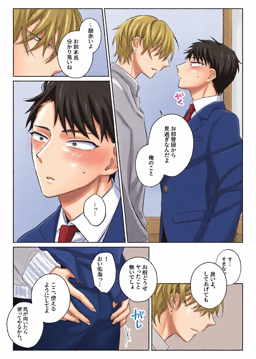 หน้า 6