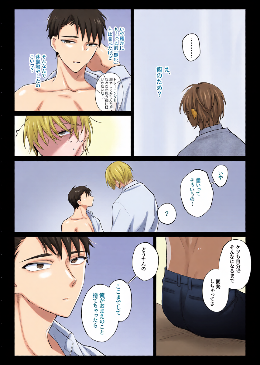 หน้า 23