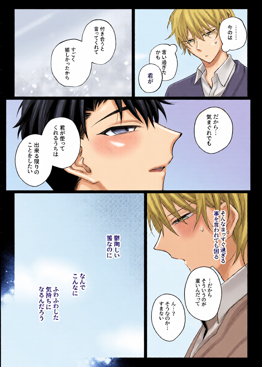 หน้า 24