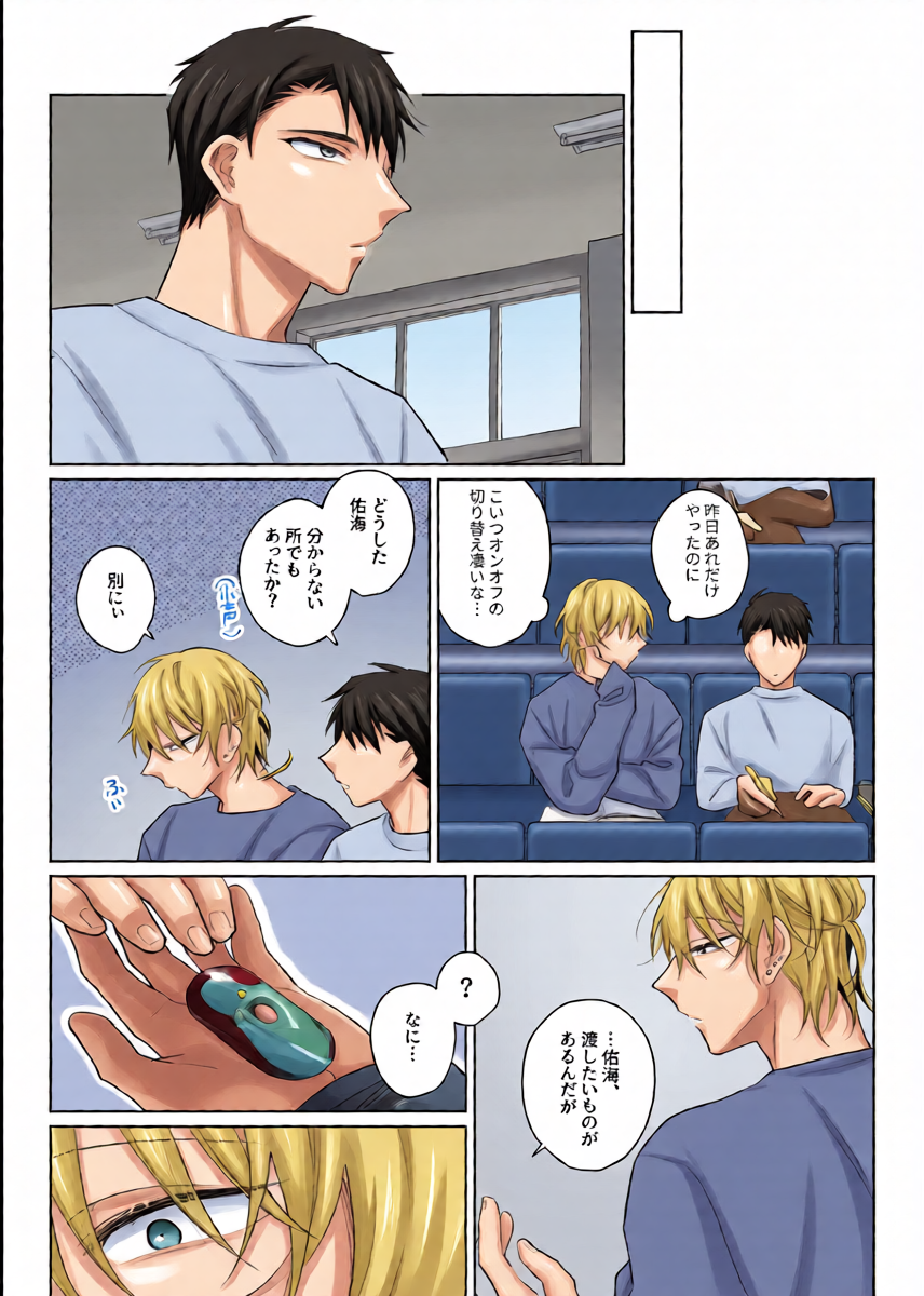 หน้า 42