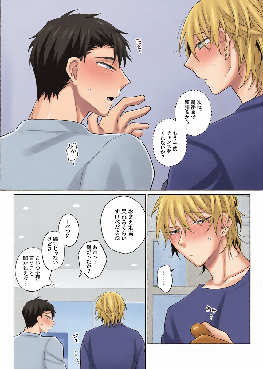 หน้า 43