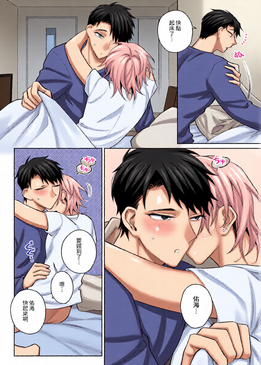 หน้า 3
