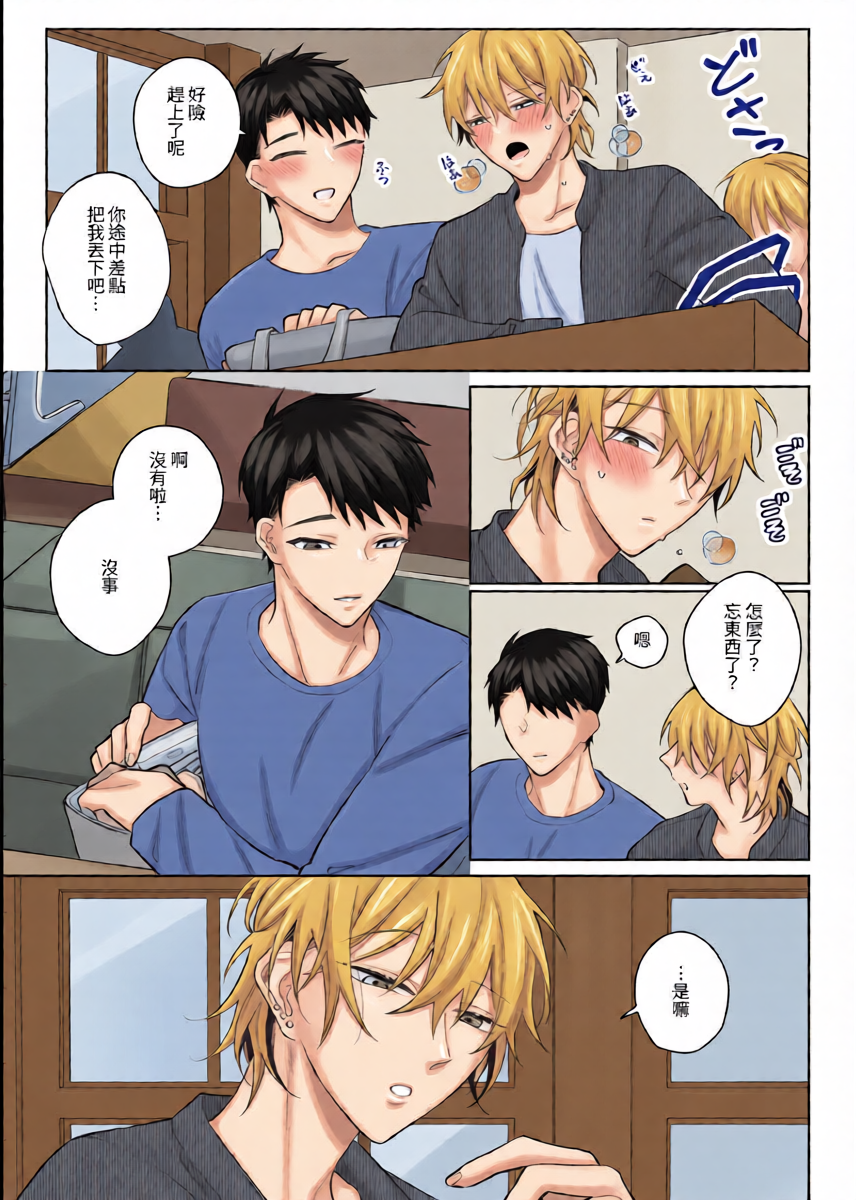 หน้า 6