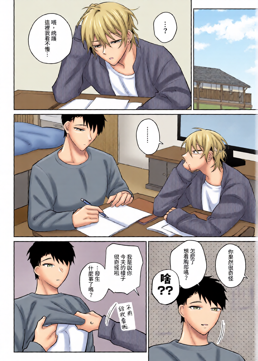 หน้า 7