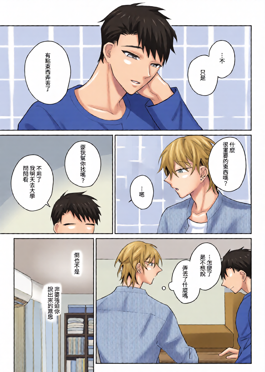หน้า 8