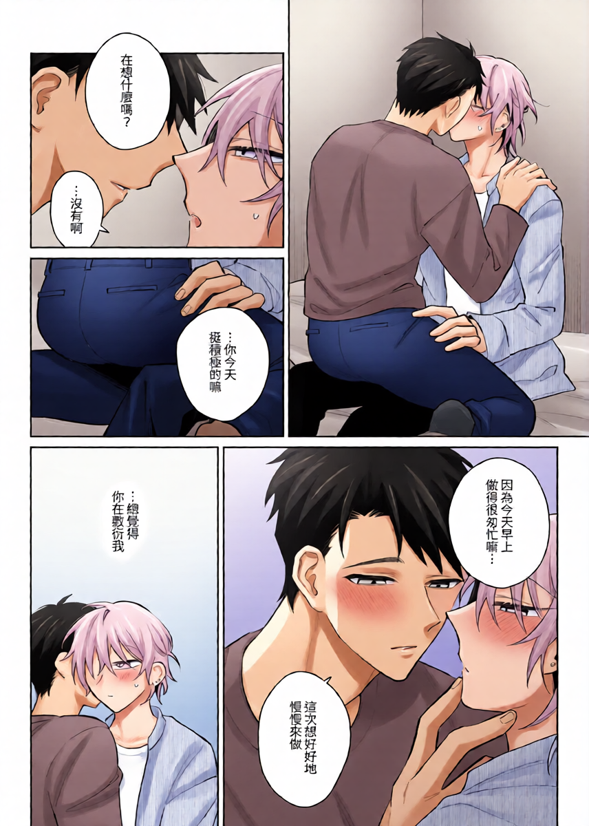หน้า 9