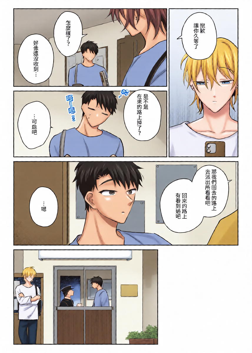 หน้า 16