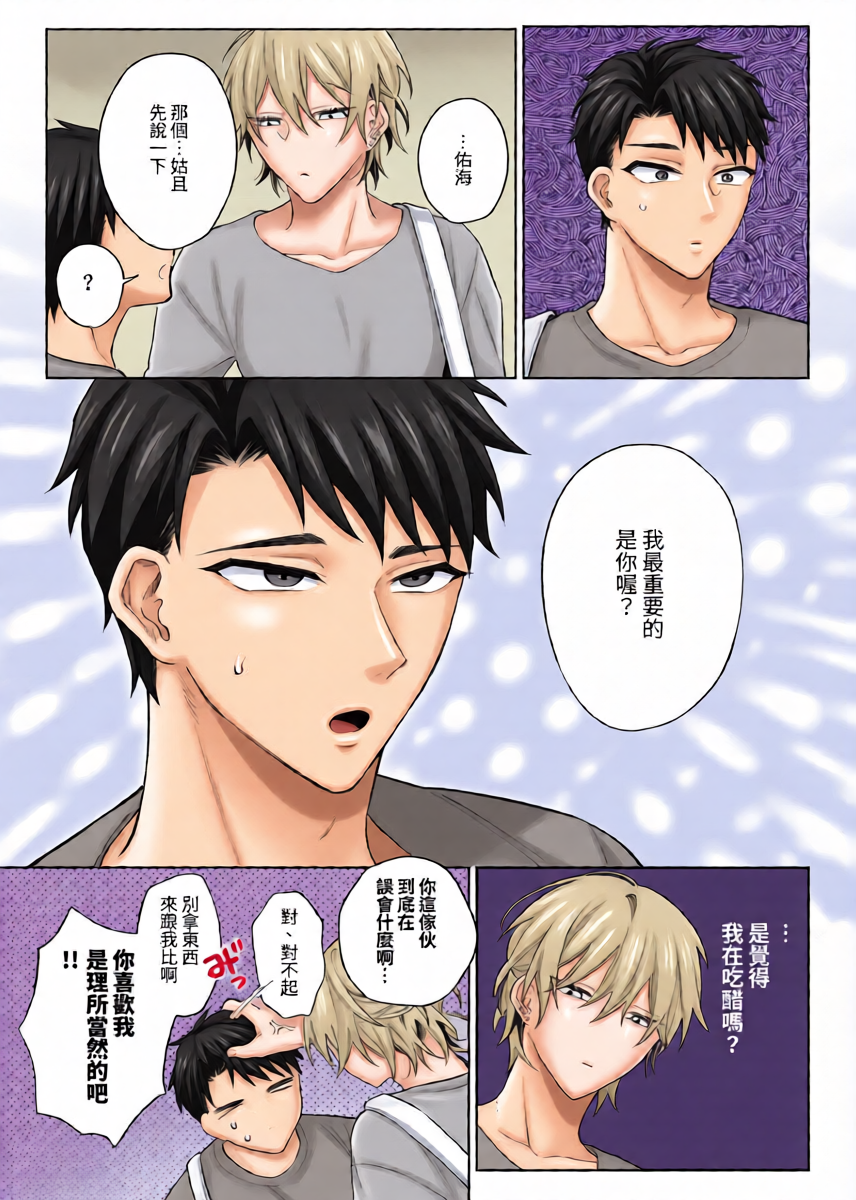 หน้า 18