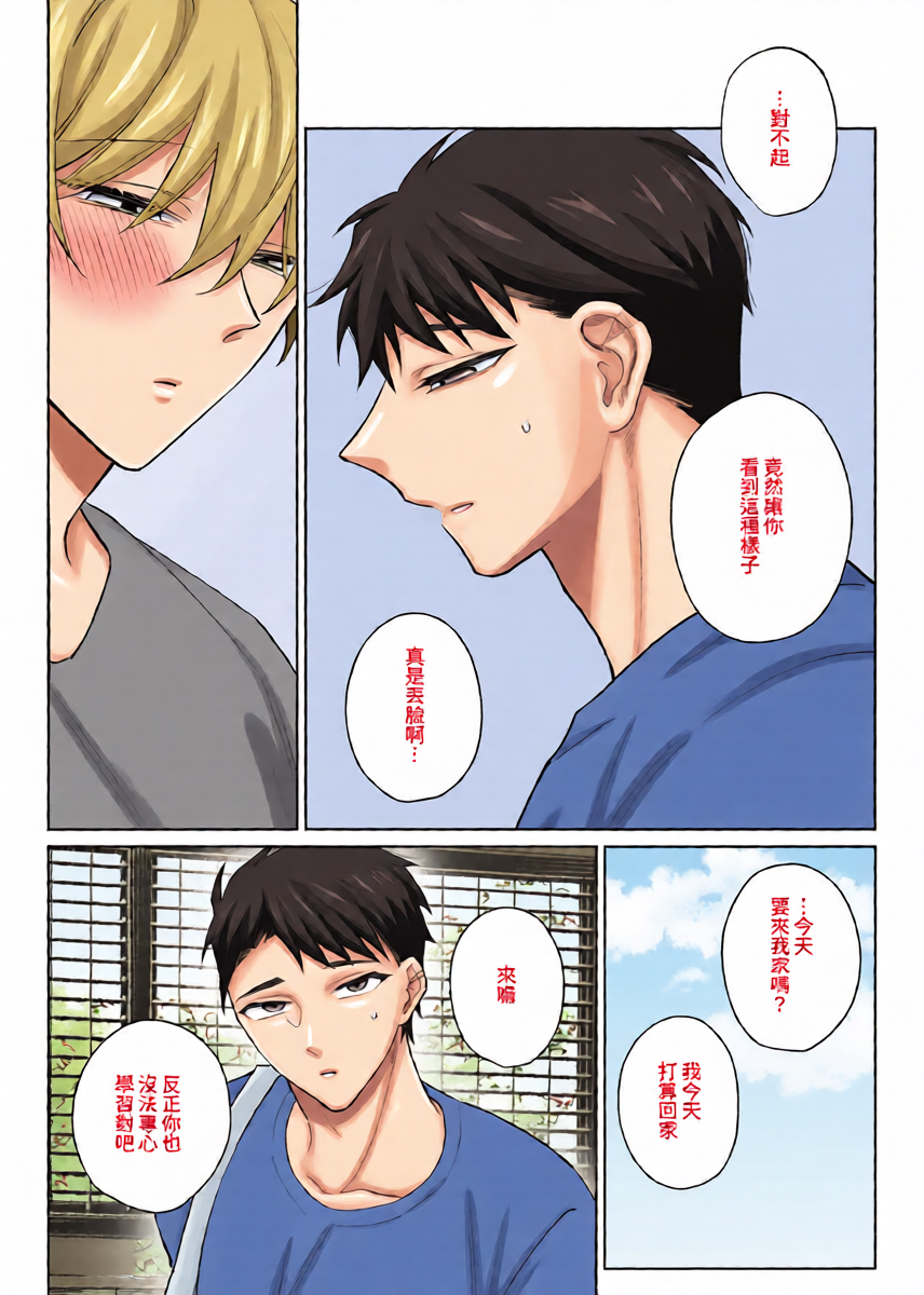 หน้า 19
