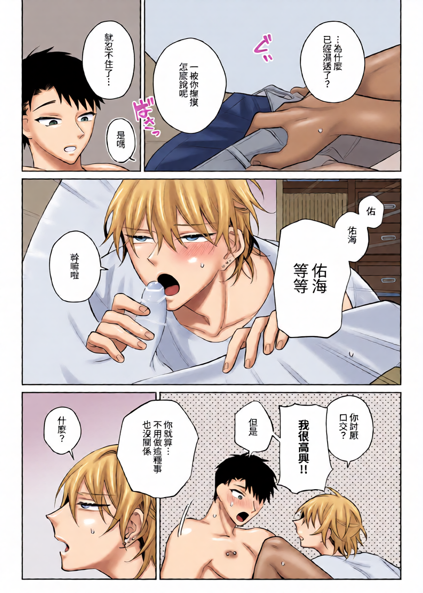 หน้า 26
