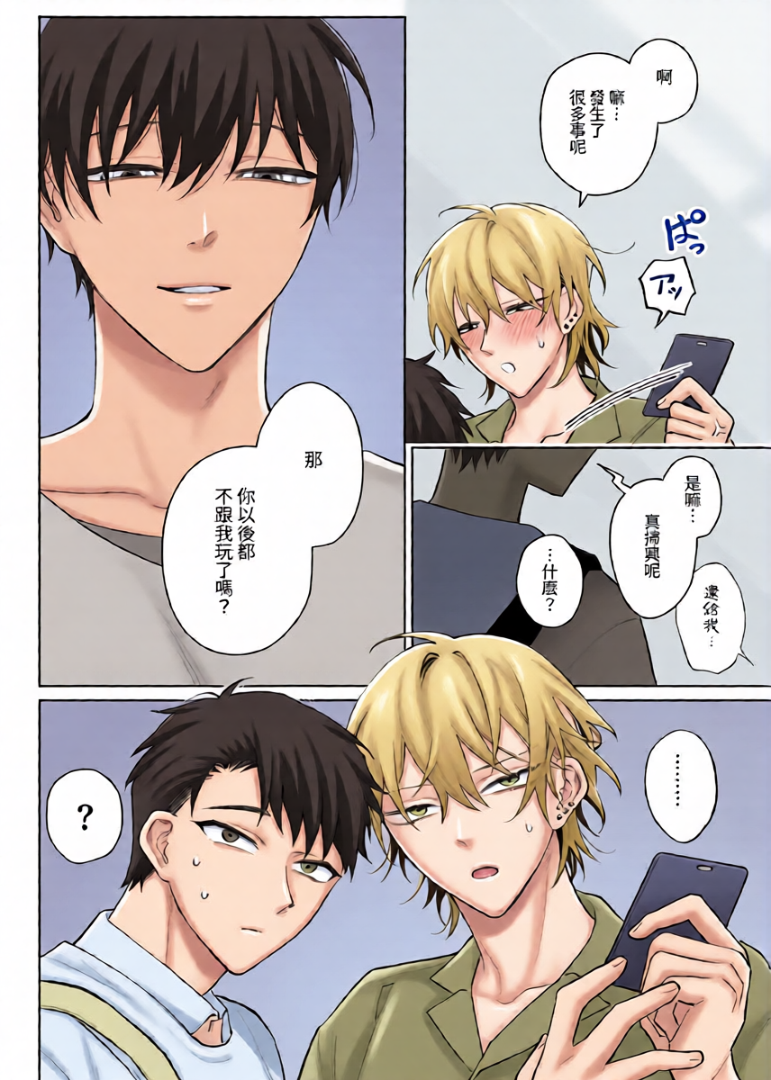 หน้า 45
