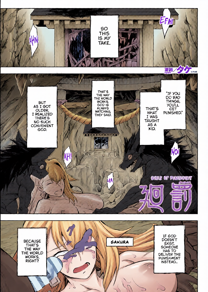[Take] Kai Batsu | Cycle of Punishment (COMIC Unreal 2022-06 Vol. 97) [English] [NudeSalad] [Digital]
