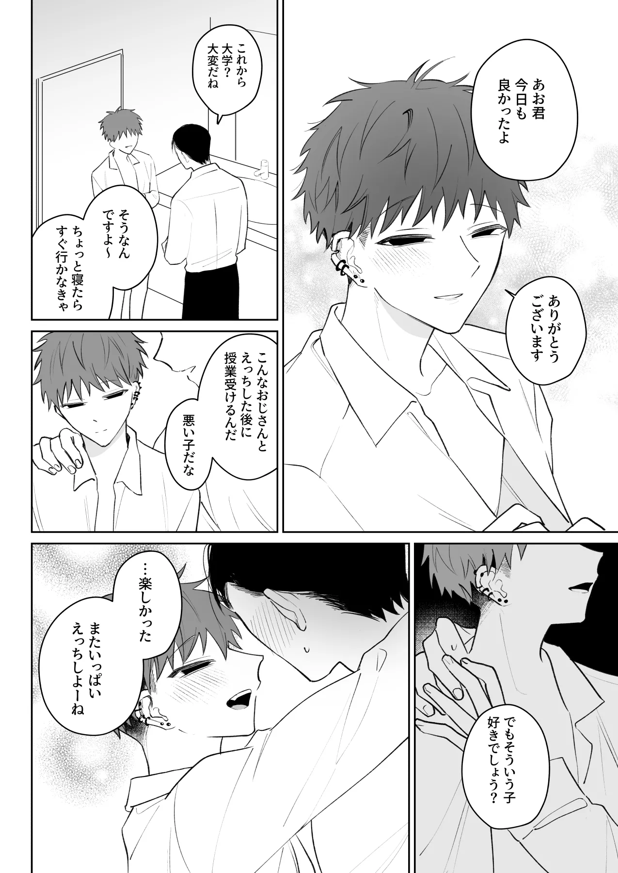 หน้า 3