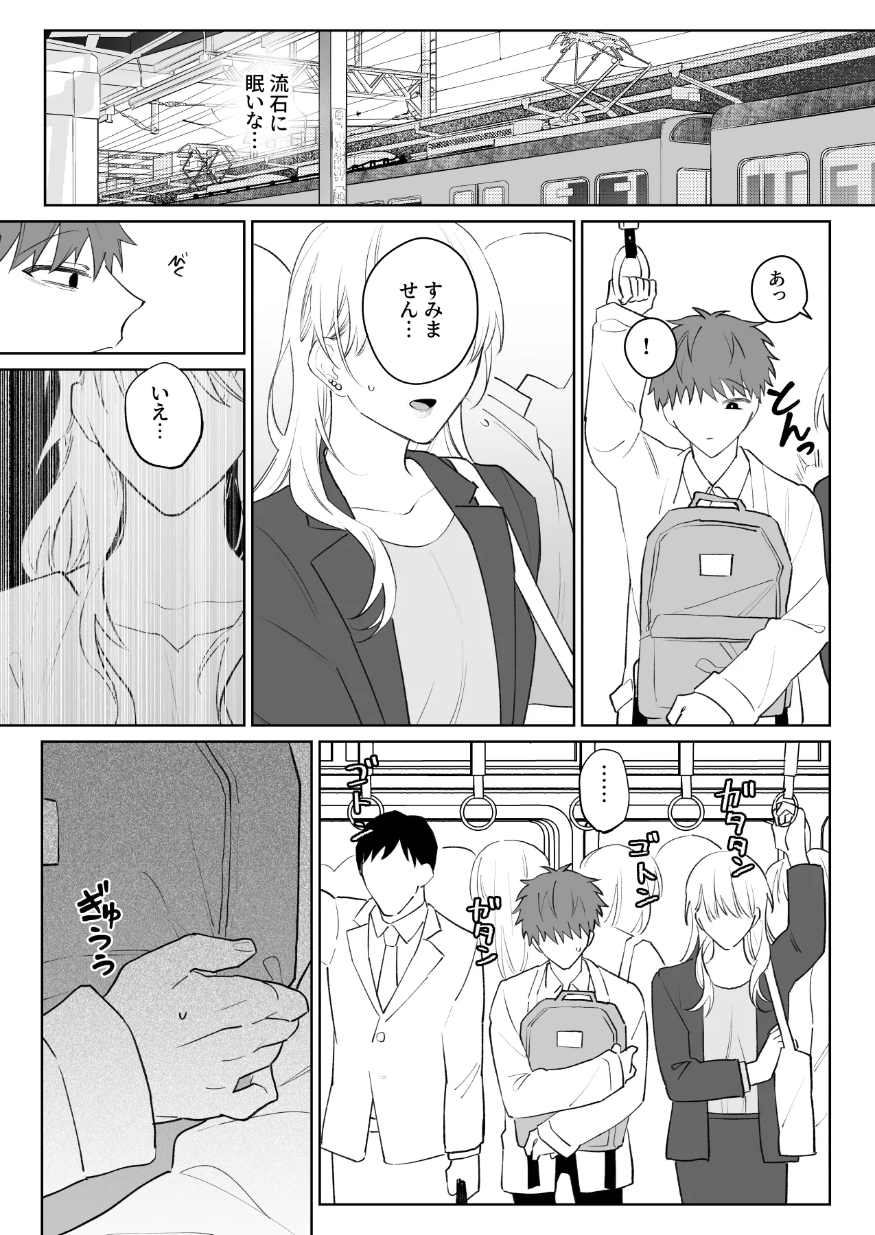 หน้า 4
