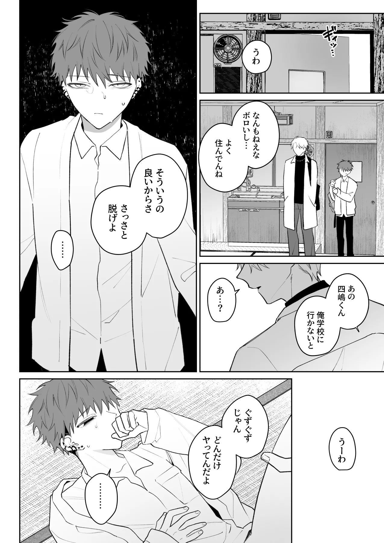 หน้า 7
